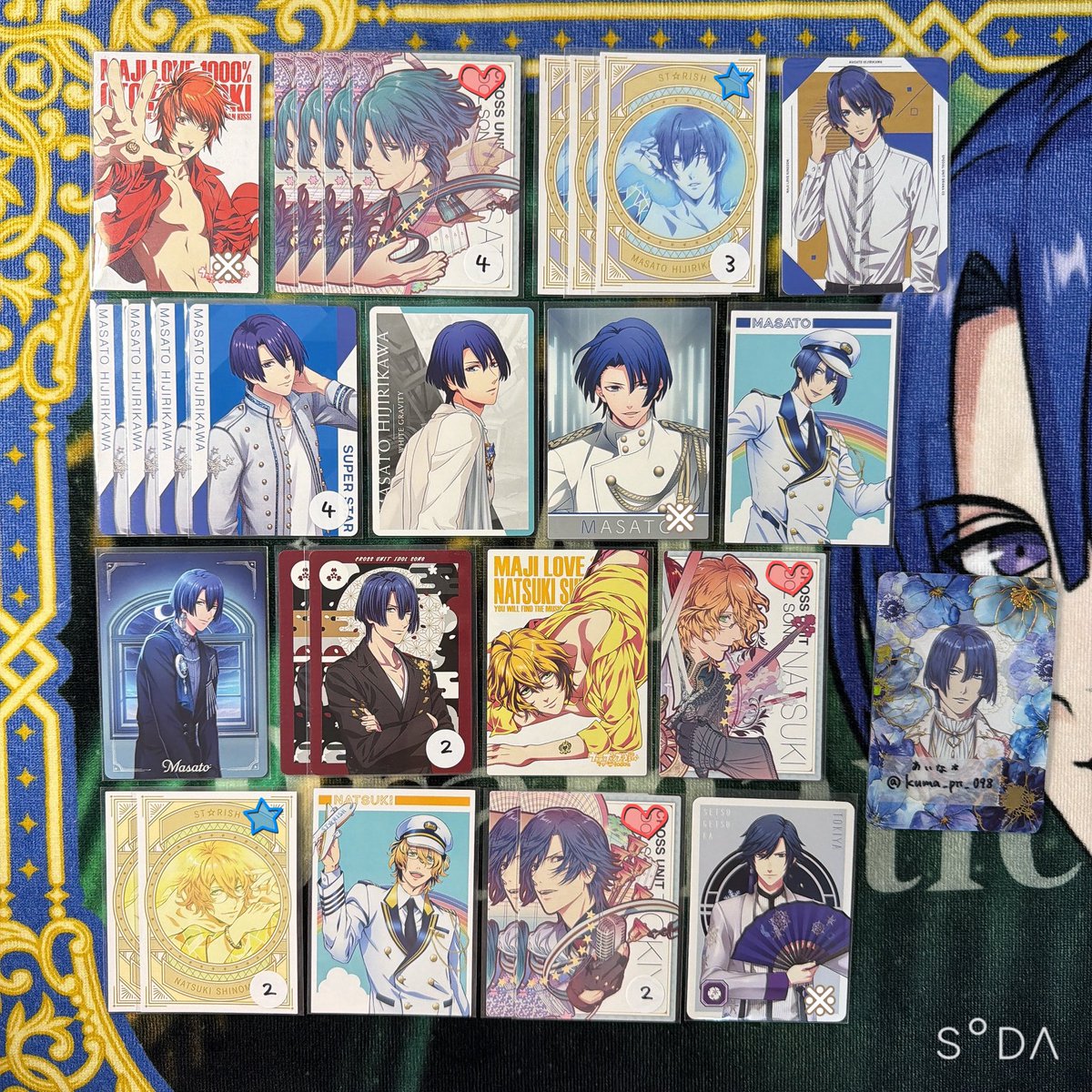 交換/譲渡】うたプリ メッセージカード メセカ 特典 譲) 音也 真斗 那