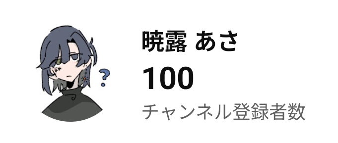 あさ💤✨ tweet media