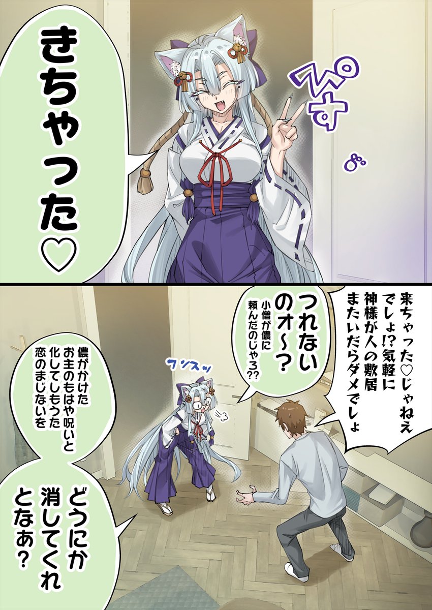 もういろいろと手遅れなやつ(1/2) 