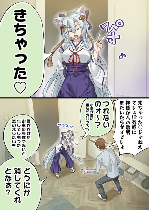 もういろいろと手遅れなやつ(1/2) 