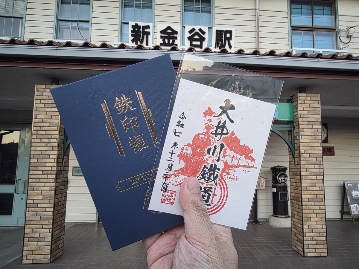 たけちゃん (@takechan91) / Posts / X