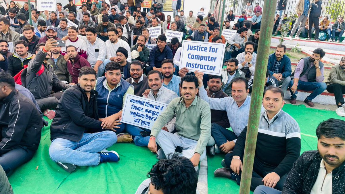 राजस्थान सरकार कंप्यूटर अनुदेशकों की वेतन विसंगति व कैडर संशोधित करके समान काम समान वेतन और सम्मानित जीवन प्रदान करे मुख्यमंत्री <a href="/BhajanlalBjp/">Bhajanlal Sharma</a> जी और शिक्षा मंत्री <a href="/madandilawar/">Madan Dilawar</a> जी आपसे ही उम्मीदें हैं🙏
#कंप्यूटर_अनुदेशक_29_दिसम्बर_धरना
#राजस्थान_कंप्यूटर_शिक्षा_का_उदय 🙏🙏