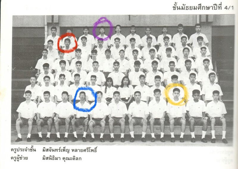 แล้วสุกรีก็บังเอิญเป็นเพื่อนร่วมชั้น อ.ปิยบุตร คุณอภิศิลป์ผู้ก่อตั้งpantip และแอนจักรพงษ์