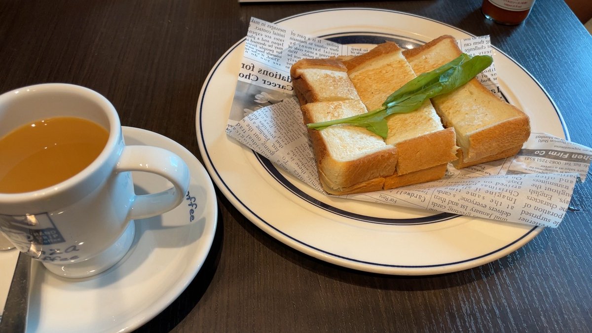 manya_su's tweet photo. 第一興商 DKダイニング 銀座珈琲店☕️
12月末までの優待券を使い切りました🙌
帰宅したらJPHDの優待 QUOカード1万円分が到着してました!自分へのお年玉にしたいと思います🫡
#株主優待 #第一興商 #JPHD https://t.co/WYlwnz6VAg