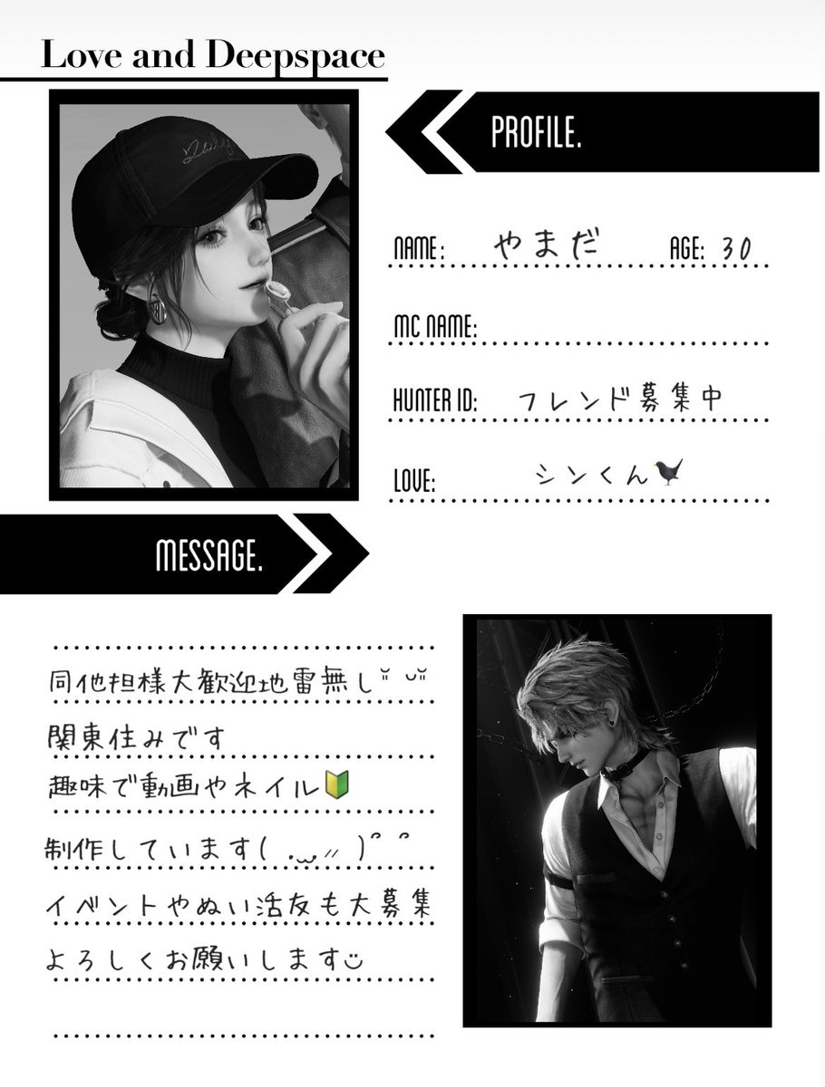 🏷️ver5.0前に•⩊• ♡ RPで気になった方お迎えいきます🐈‍⬛໒