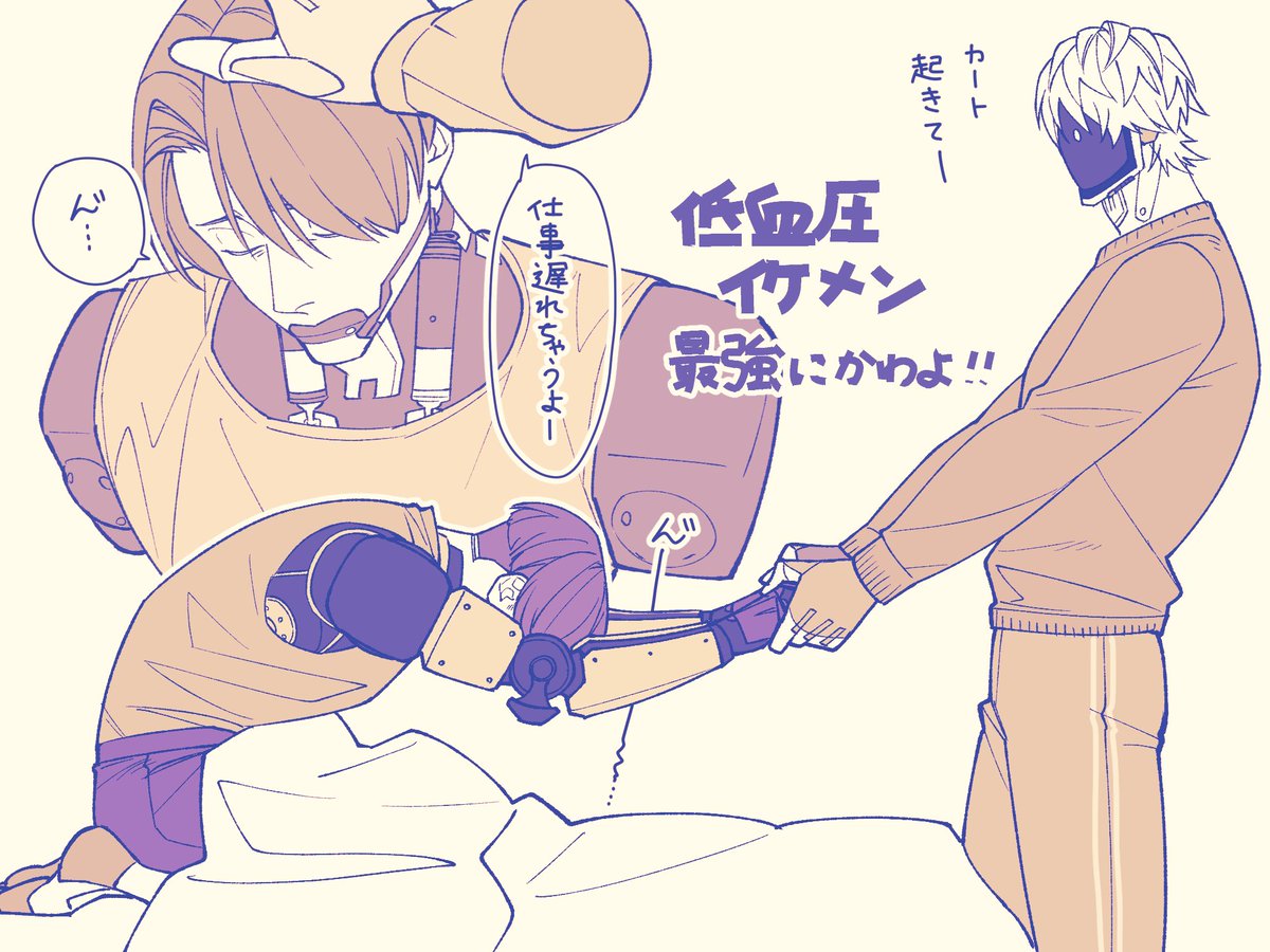 蓮葉まこと tweet media