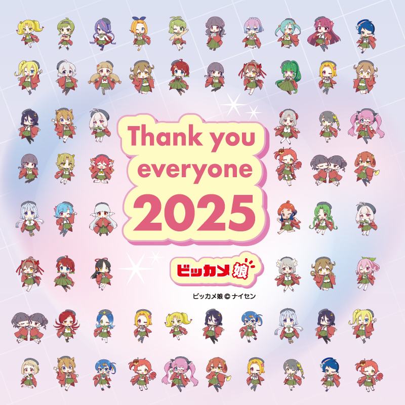 ビッカメ娘 まとめ売り 91nqrIOTolL._AC_UF1000,