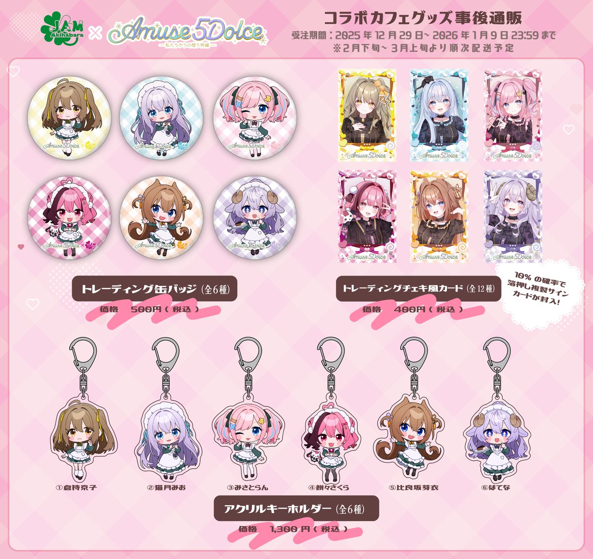 ♡みらん♡さんの専用 L みさとらん🍌あみゅどる🫧🍬 (@misato_ran) / Posts / X