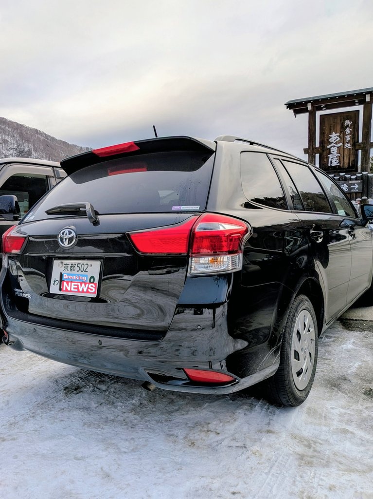 田中けい (@TANAKA_Kei) / Highlights / X