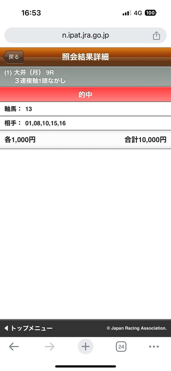 kmn_agtk366's tweet photo. 少しかえってきた https://t.co/pNVVJw3ZmT