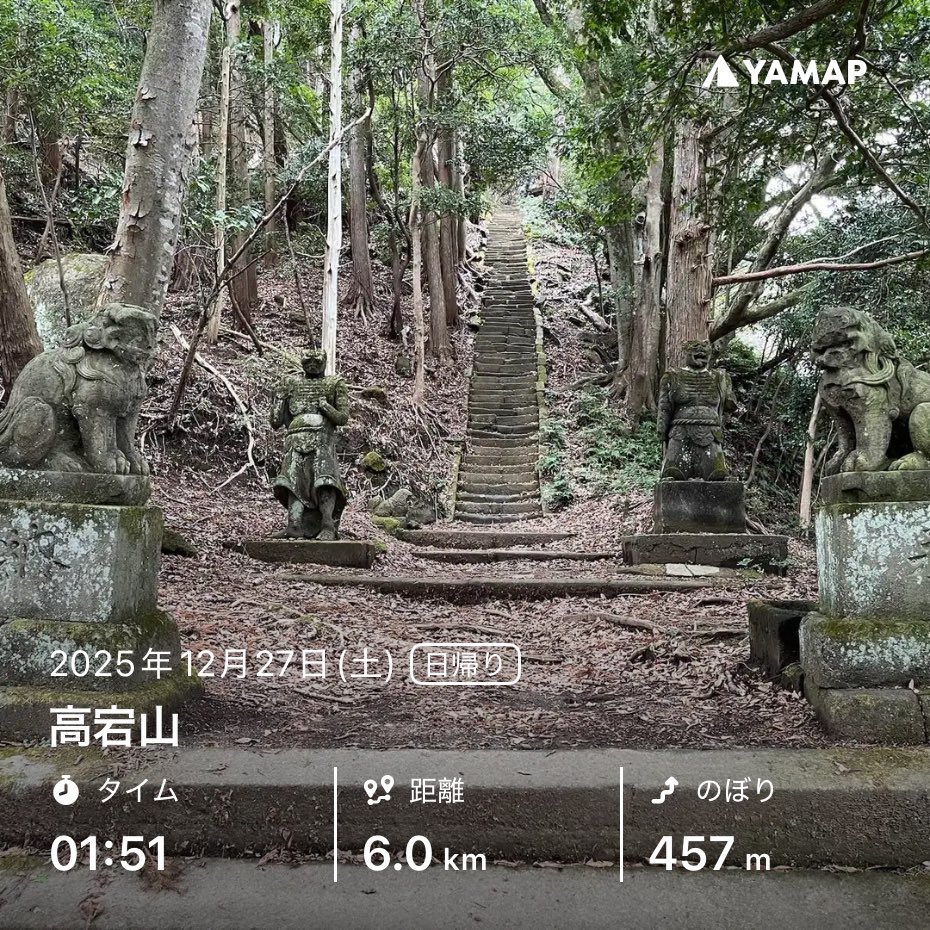 登山@tomo tweet media