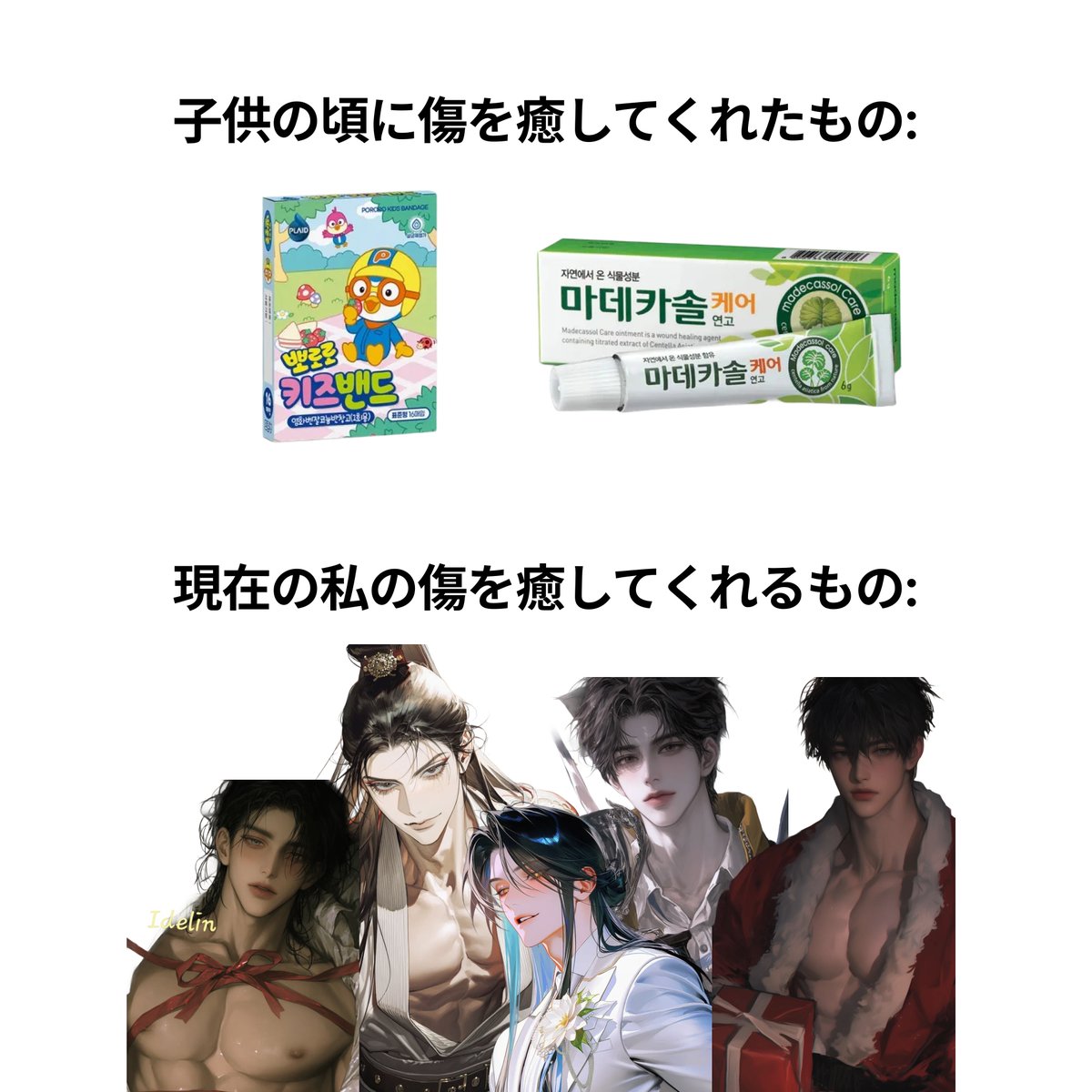 INKChat_JP's tweet photo. 最近は
これが一番効く

#最近の私 #メンタル管理 #INKChat https://t.co/gcr2cS38qx
