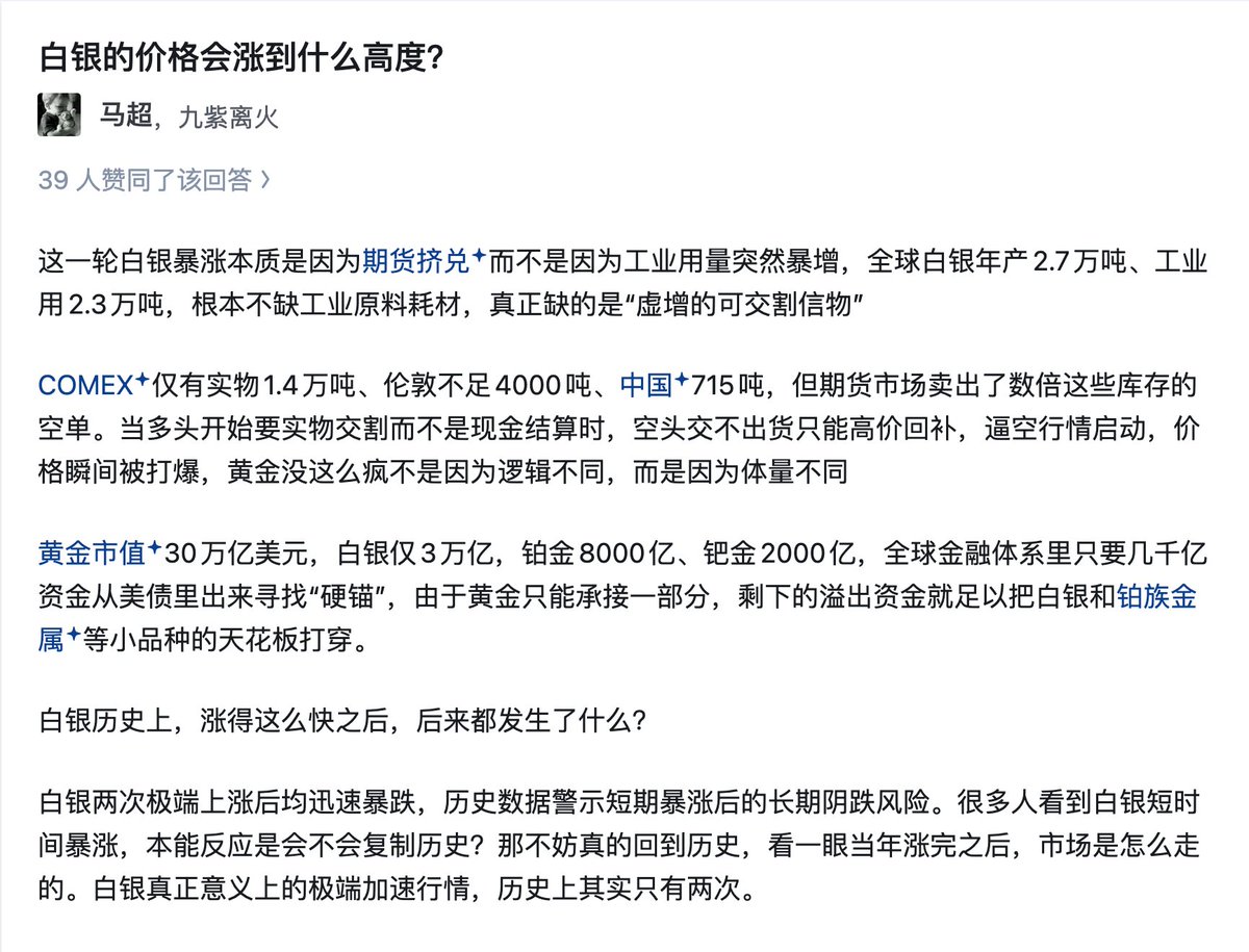 离谱，在知乎上发现了搬运文