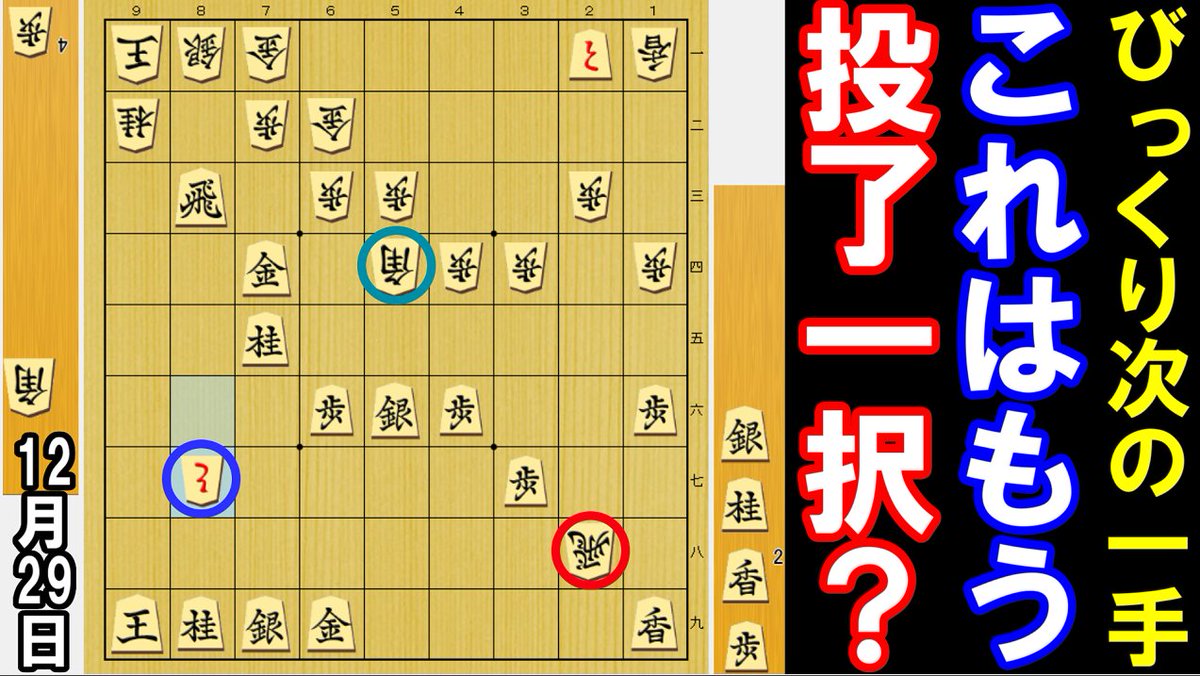 アユムページ① 元奨励会員アユムの将棋実況 (@ZpikT1) / Posts / X