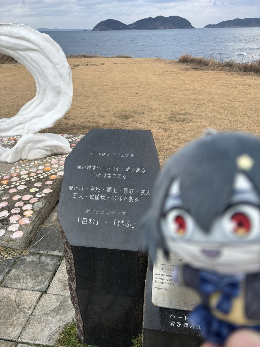 はるちゃん s1103046f122a347cc6d0df612c057