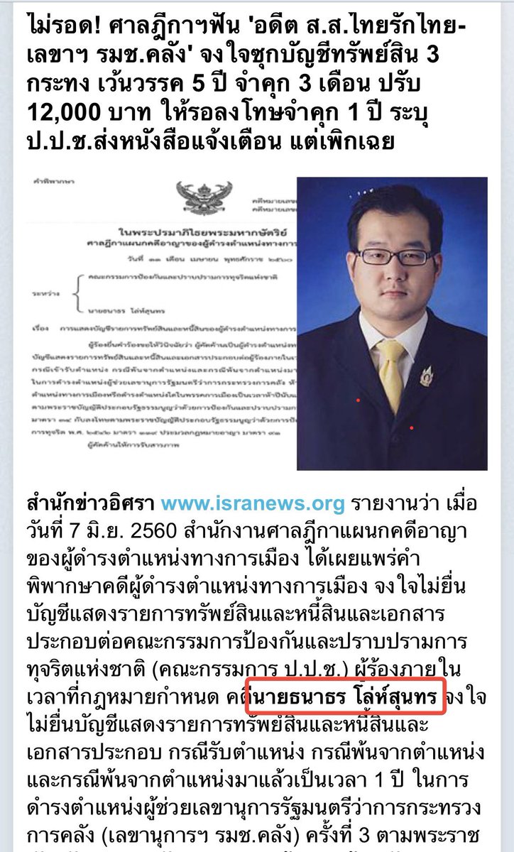 จริงด้วยค่ะ ผิดหวังมาก ไม่กาให้แล้ว 🥲