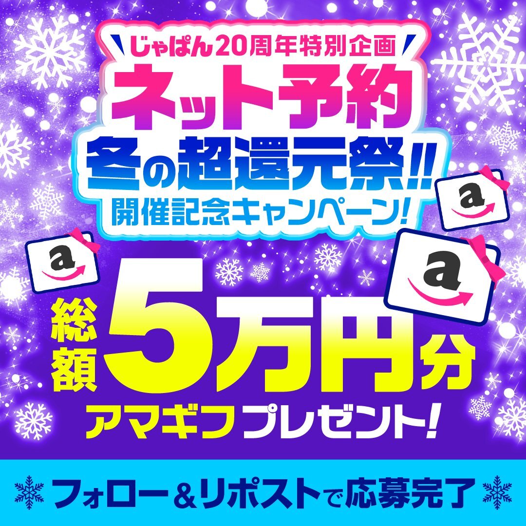 fuja_jp's tweet image. ＼⌛期間限定企画⌛／
Amazonギフト券を
総勢50名様にプレゼント🎁

👇👇参加について👇👇
▪️@fuja_jpをフォロー
▪️このポストをRP

投稿から24時間後〆切💡