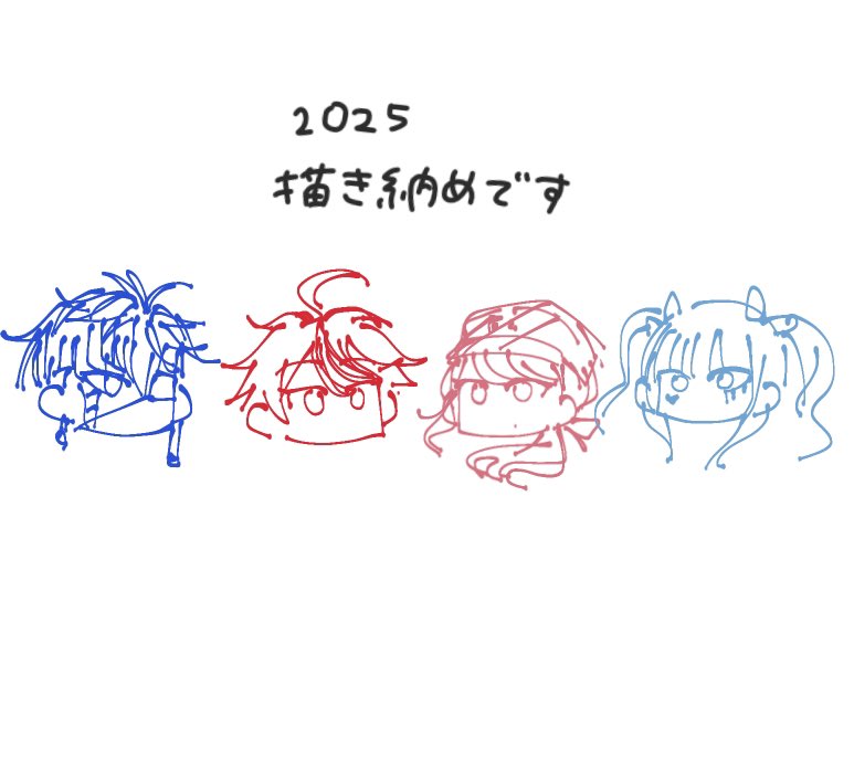 tar0majiomu's tweet image. 🎸シェ組〜