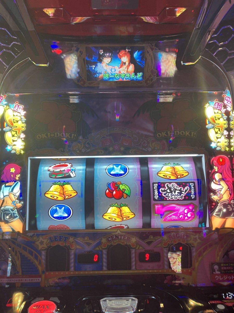 せたくん 。 (@nagoya_slot7) / Posts / X