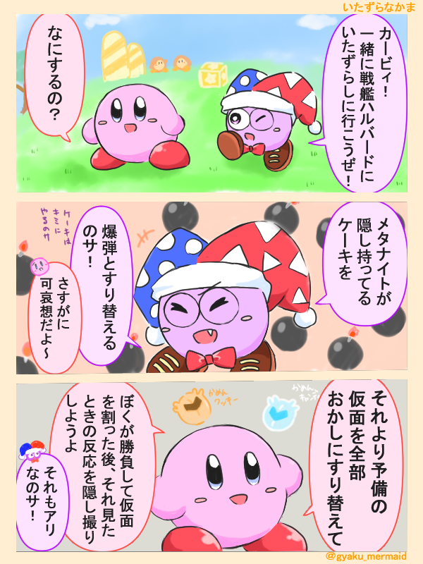 ツナクマ (@kuma_tuna) / Posts / X