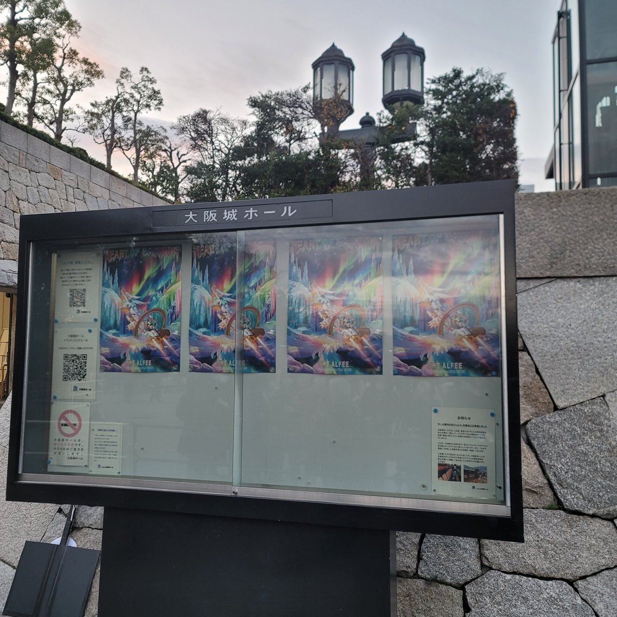 2025/12/29THE ALFEE メモリアルチケット、銀テープ - メルカリ THE