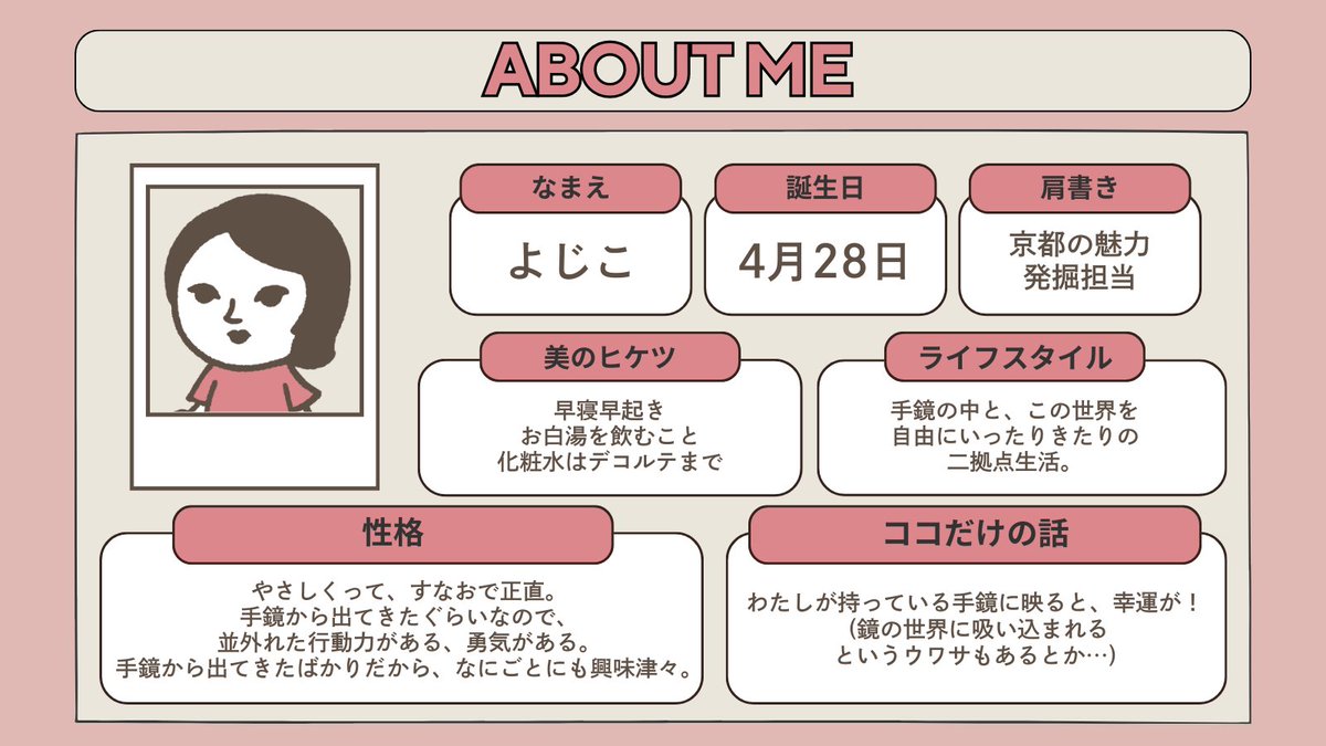 おそよじこ🌛
年末なので(？)、プロフィール帳を大公開📖✨️

「そんな一面あったんだ〜」ってところもあるかも…？
よかったら覗いてみてね👀✏
いいねも待ってるよ～❣️