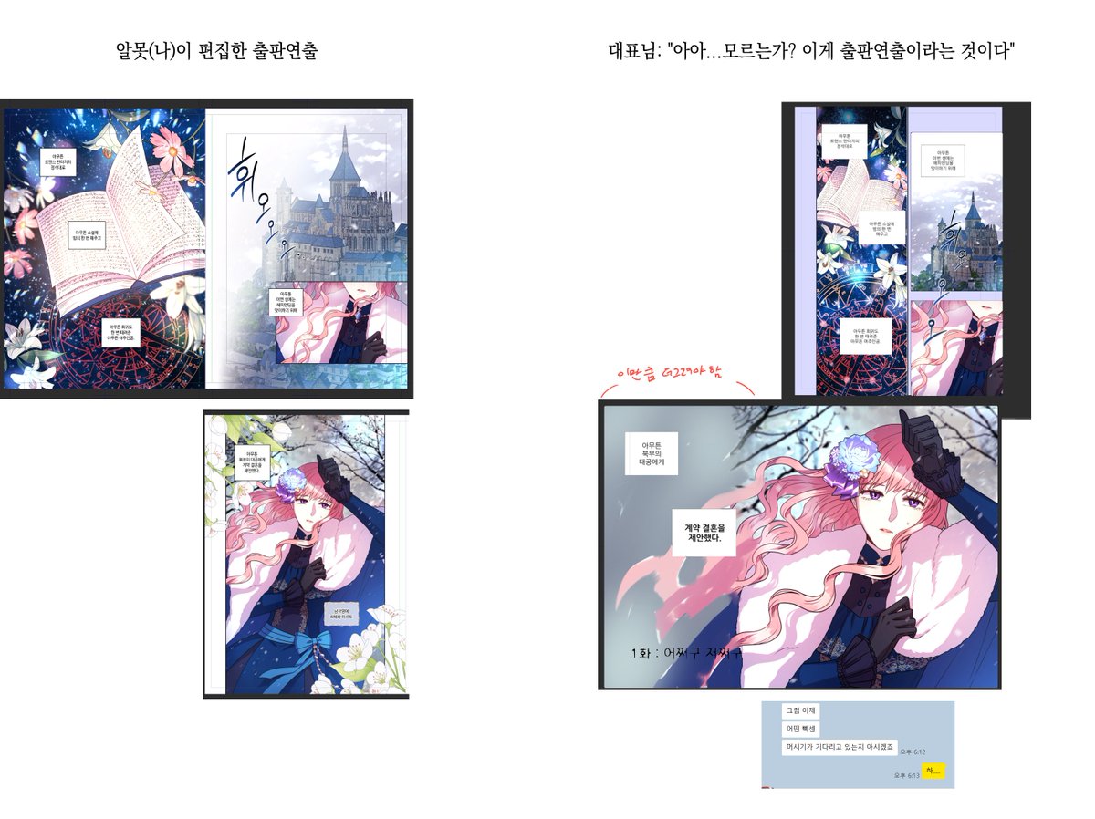 월헤트/WOLHET tweet media