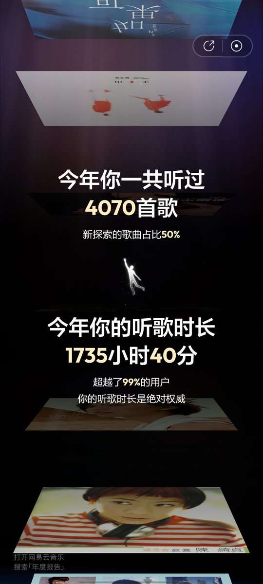 Pingan_Safe's tweet photo. 我就这样听听听 https://t.co/4onKHEHdQy
