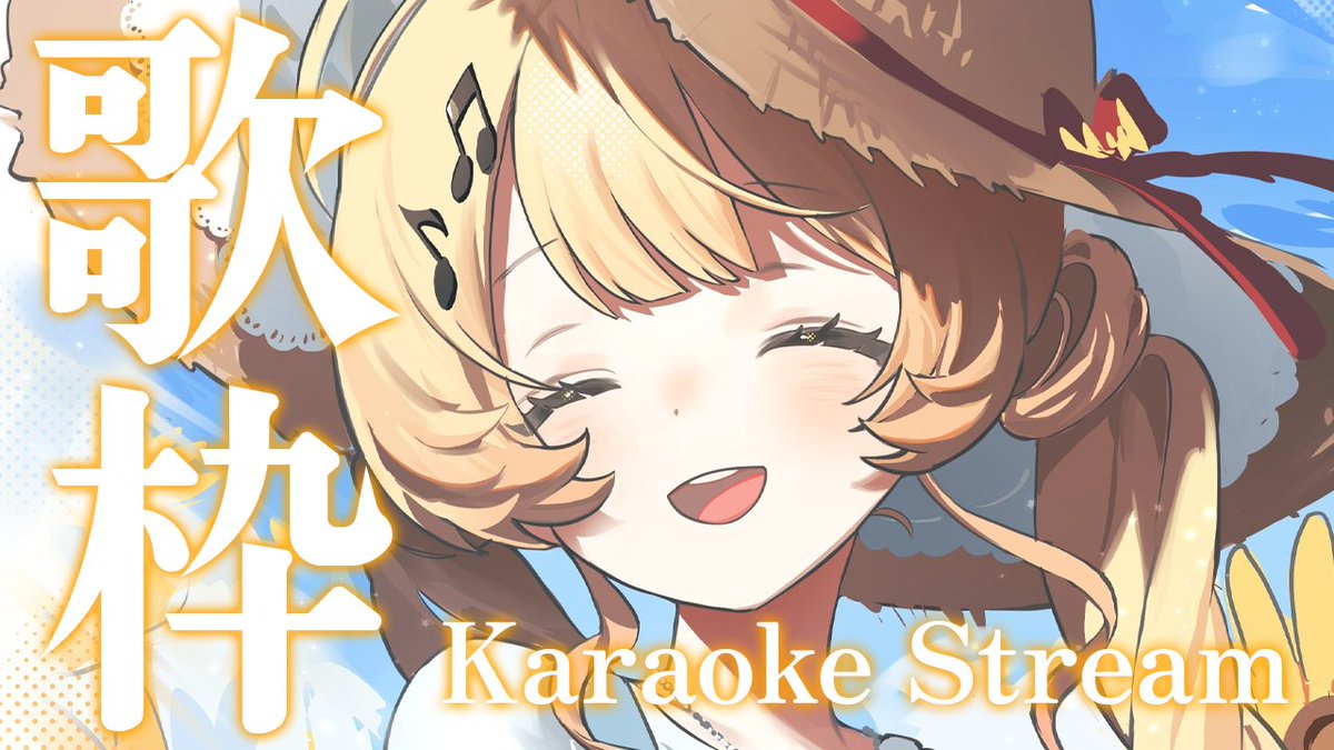 ‪‪❤︎‬奏多ページ‪‪❤︎‬ ✨ﾟ𝓗𝓪𝓹𝓹𝔂 𝓑𝓲𝓻𝓽𝓱𝓭𝓪𝔂 ♡゛ 🎸 .°・.୨ #イヅル描いたぞ #奏