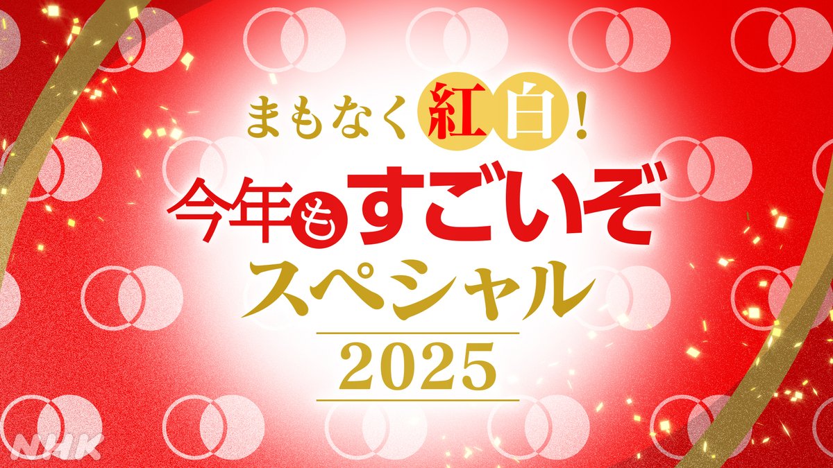 すぎ (@krmksg) / Posts / X