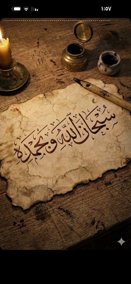 Aljooory tweet media