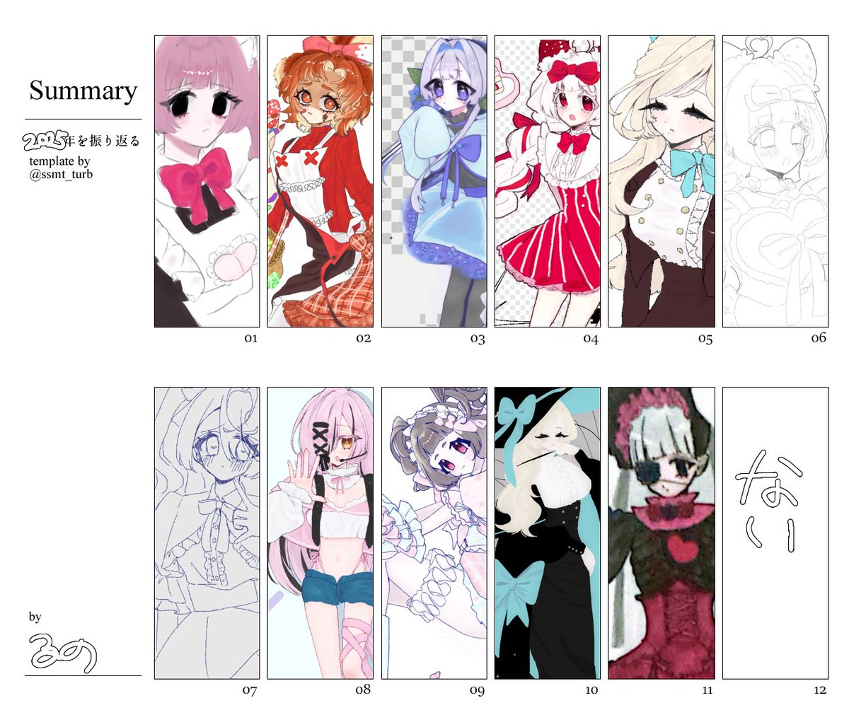 25runo's tweet photo. 萌え絵以外ならもう少し描いています 本当です https://t.co/uhJWdQYdFP