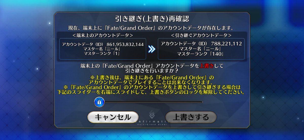 ニール【EXW】 tweet media