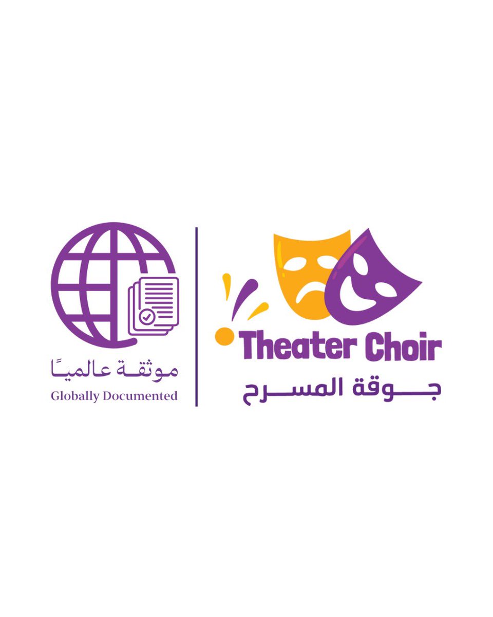 TBA87's tweet photo. بعد أكثر من عشرين عامًا في تجربتي المسرحية، جاء عام 2021 بوصفه اللحظة المناسبة لانطلاق مشروعي الفني الذي طالما حلمت به، حيث تأسست فرقة جوقة المسرح كممارسة إبداعية مستمرة نعيش داخلها تواصلًا جماليًا دائمًا مع المسرح.

خلال أقل من خمس سنوات أنجزنا 23 عملًا مسرحيًا قُدِّمت في 122 عرضًا، بإجمالي 64 ساعة عرض، وبمشاركة ما يقارب 80 عضوًا ومتعاونًا، إلى جانب اعتراف مؤسسي وطني بتخرّج المشروع من حاضنة المسرح والفنون الأدائية، وتوثيق أكاديمي عالمي بنشر التجربة في مجلة TDR (The Drama Review) بجامعة نيويورك كأول ممارسة أدائية سعودية تحظى بهذا التوثيق، على يد أحد مؤسسي دراسات الأداء في العالم، البروفسور ريتشارد شيكنر.

نتوقف للحظات في خضم الركض، ننتبه للأرقام، ونفرح بالأثر، وما كان حلمًا بعيدًا أصبح اليوم واقعًا يدفعنا إلى مواصلة المشروع واستدامته، بمسؤولية تجاه الوطن، وبتواصل مع العالم بلغة الفن والفكر.
#المسرح_السعودي 
#جوقة_المسرح