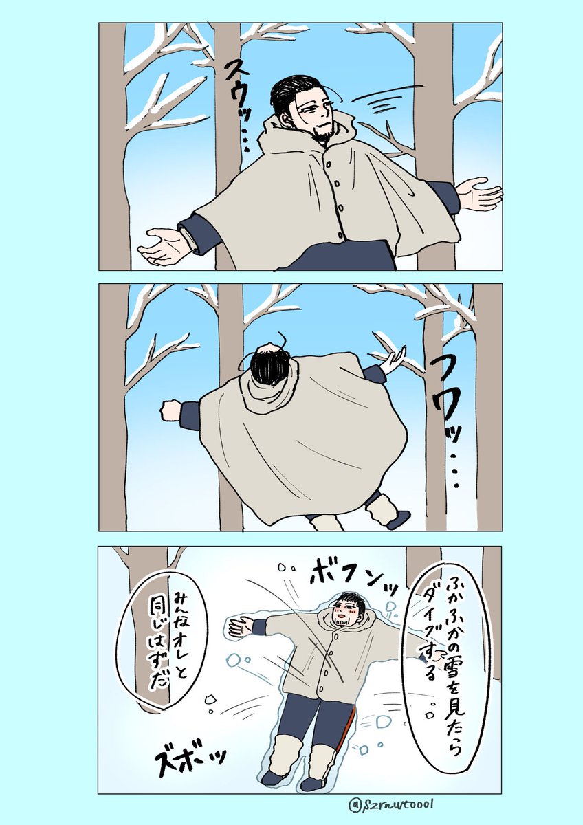 鈴蘭㍿ (@szrnwt0001) / Posts / X