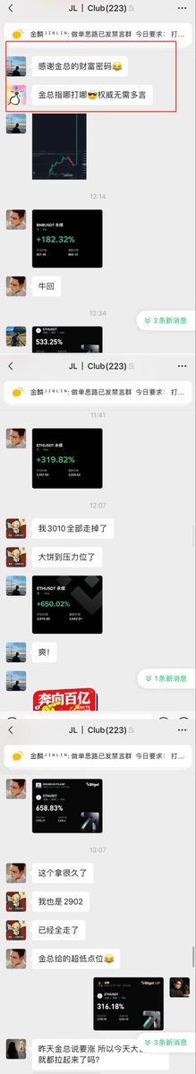 金麟ᴶᴵᴺᴸᴵᴺ tweet media