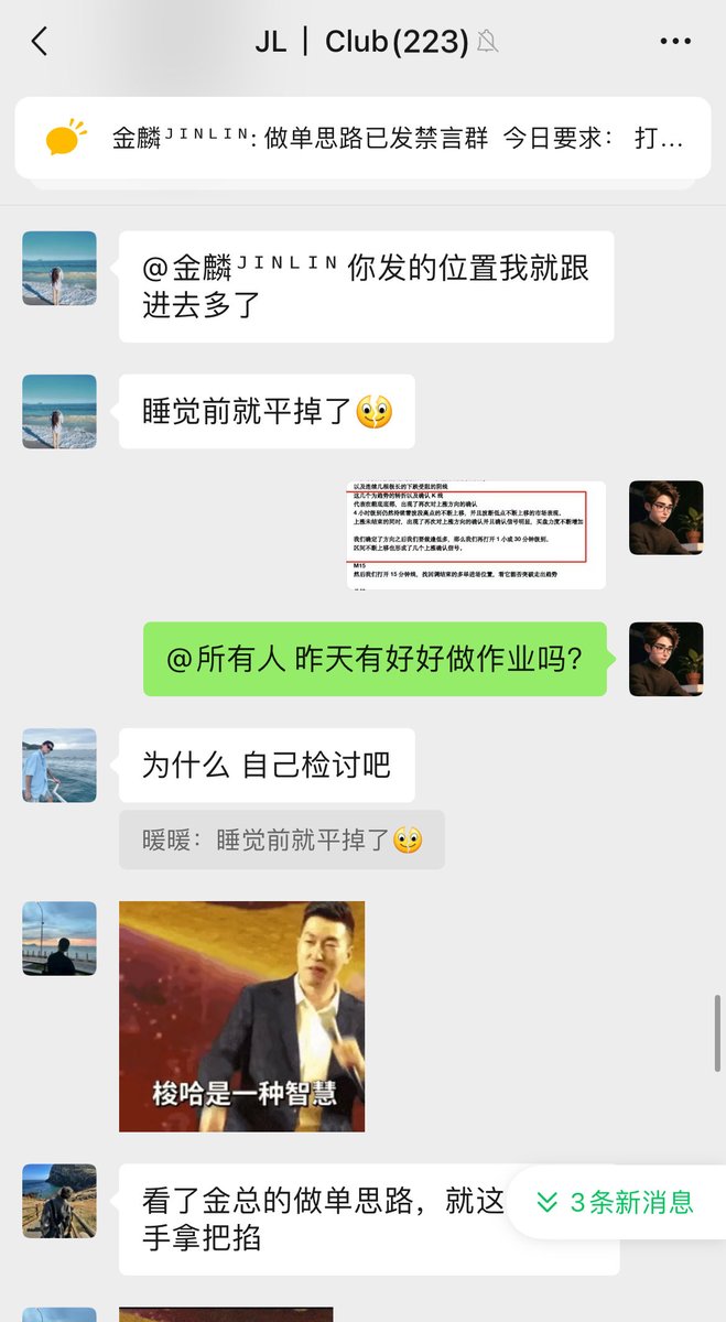 金麟ᴶᴵᴺᴸᴵᴺ tweet media