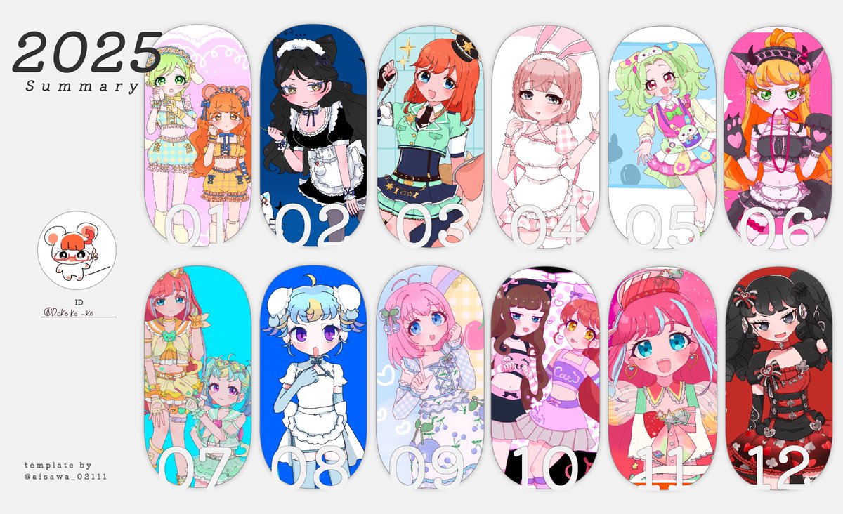 テンプレお借りしました‼️