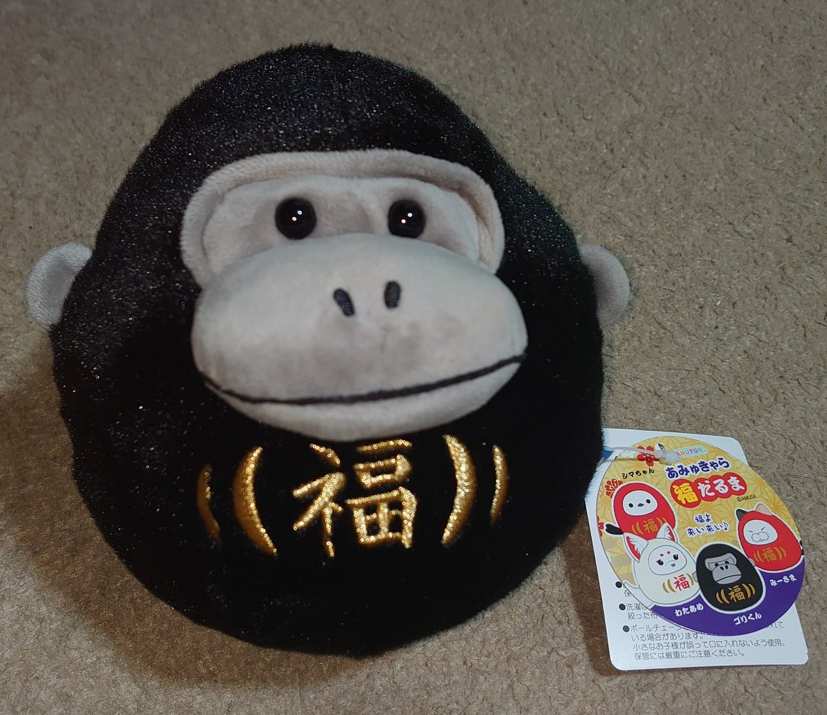 あみゅきゃら福だるまST 福を呼ぶゴリくんをお迎えしました