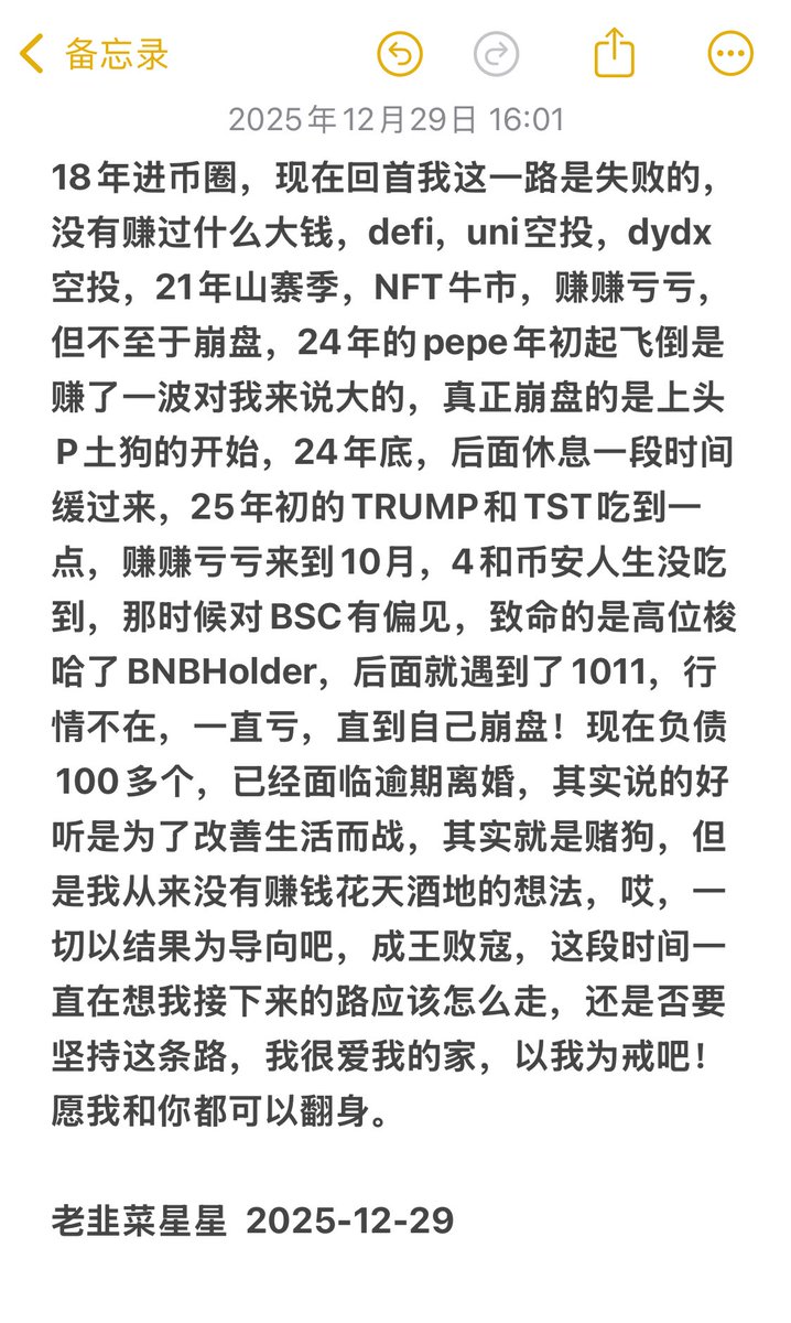 xingxing_eth's tweet photo. https://t.co/opCI95h0Lv