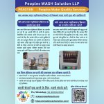 Photo by Peoples WASH Solution LLP (@PeoplesWASH)