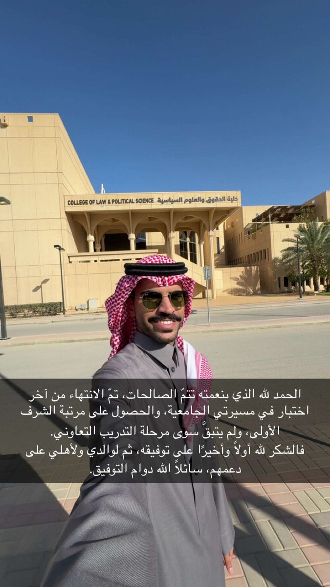 يوسف بن محمد tweet media