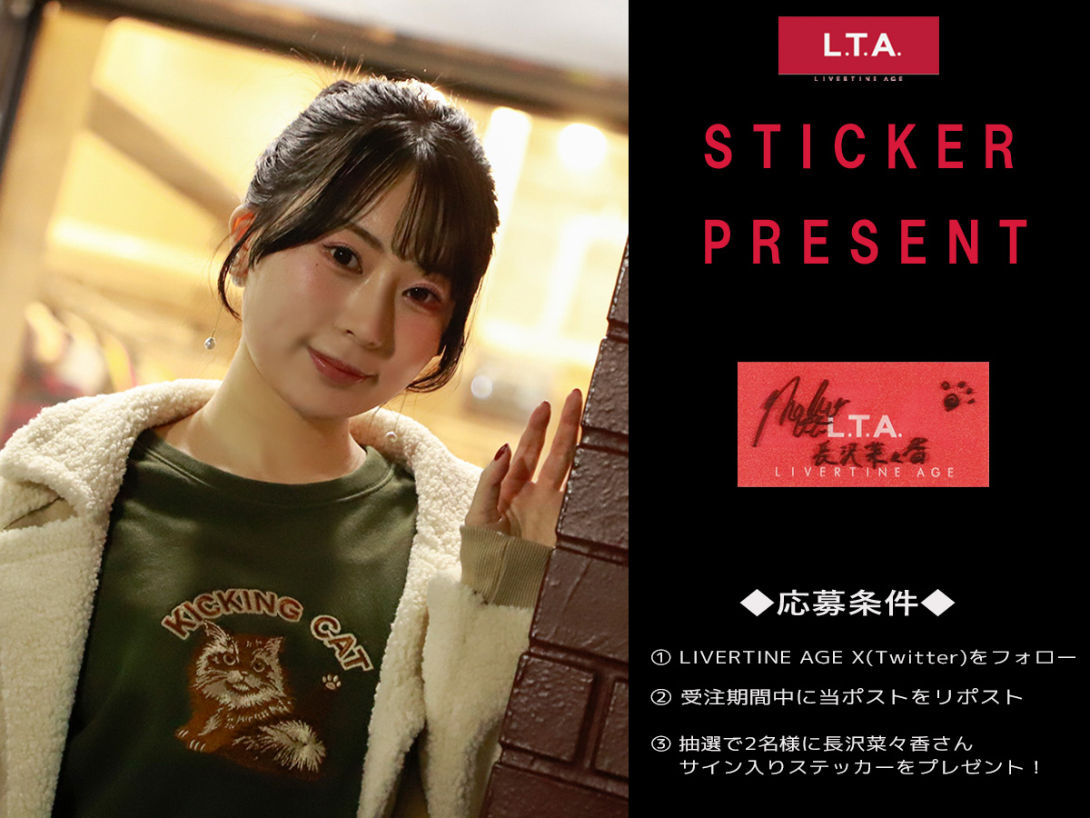 長沢菜々香 (@nanako04230104) / Posts / X