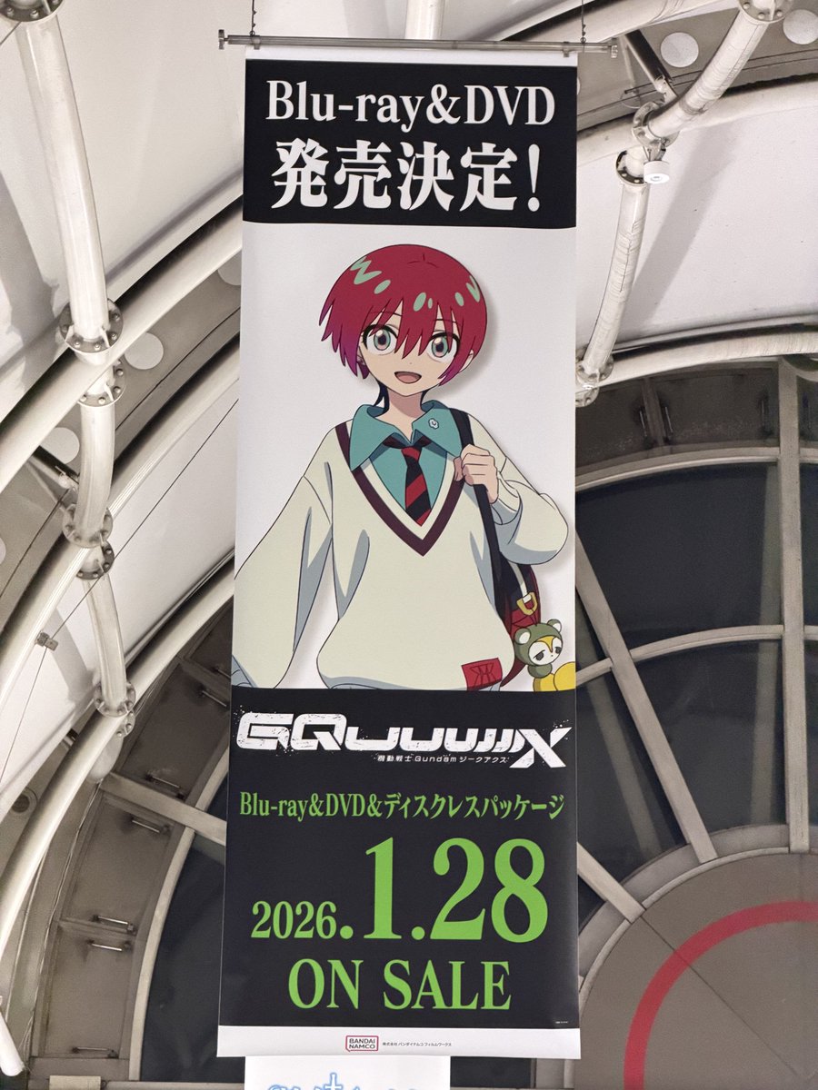 KeI. (@kei_fragments) / Posts / X