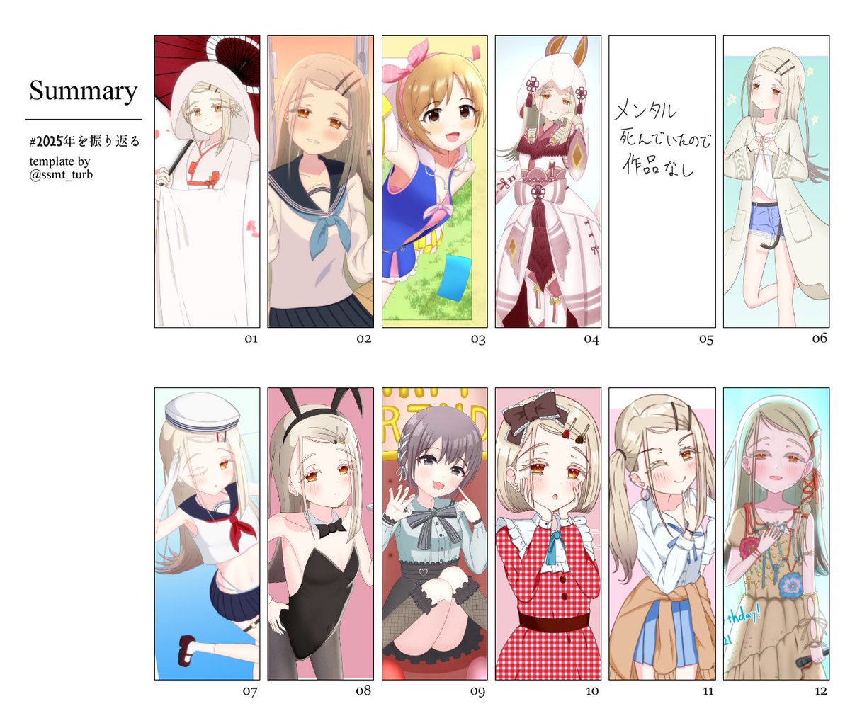 つー tweet media
