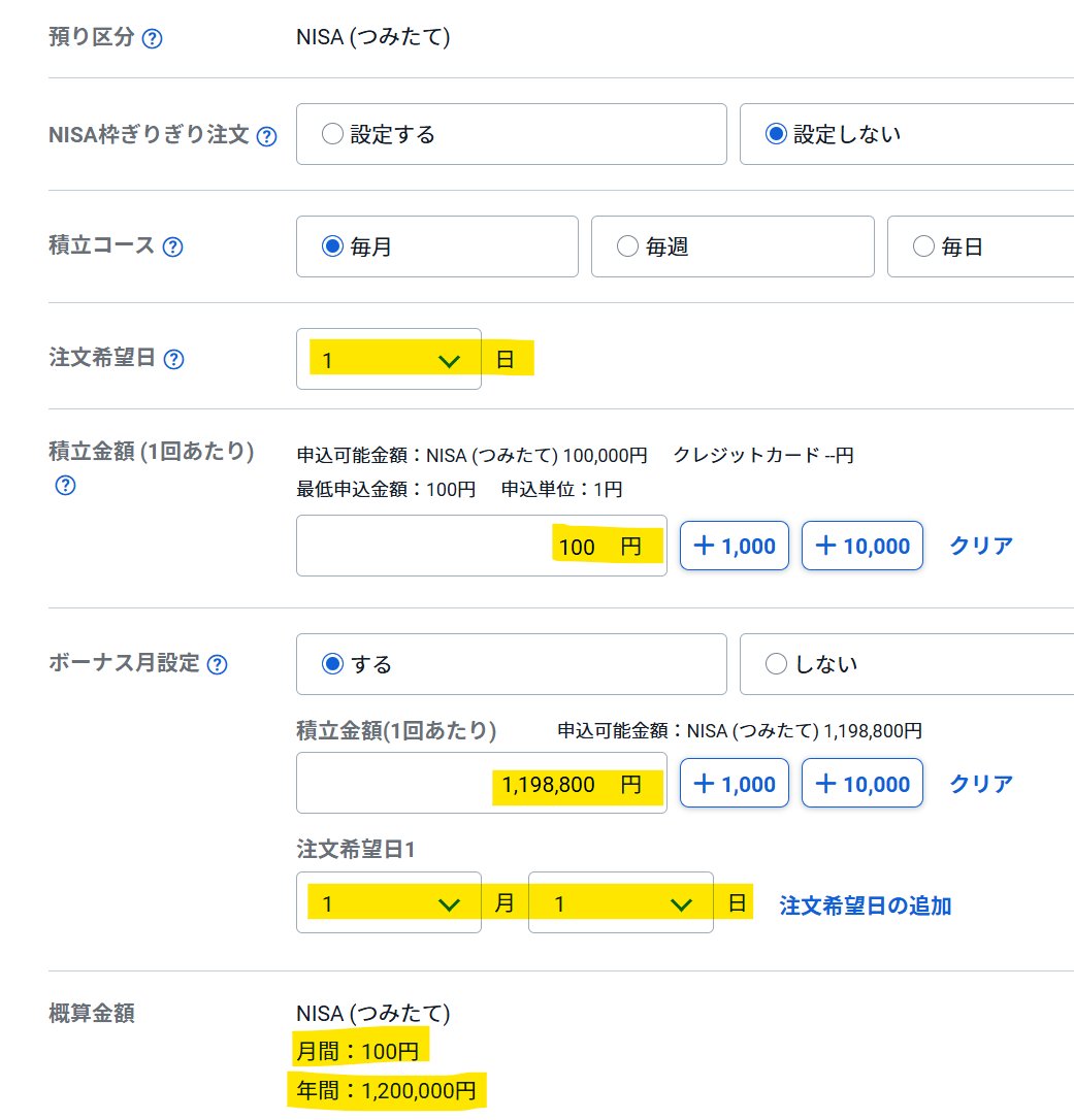 セカニチ｜#世界最速で日経新聞を解説する男（南 祐貴） (@sekanichi