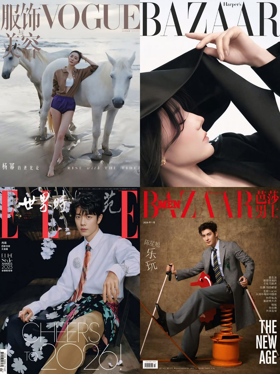 #YangMi, #Dilraba, #XiaoZhan, dan #ChenXingxu menghiasi 3 sampul teratas di antara lima majalah yang paling diantisipasi untuk pembuka Tahun Baru 2026✨🔥🔥 bukti popularitas luar biasa, dan daya tarik mode yang tak terbantahkan menjadikan mereka pilihan sempurna.

#Dilireba