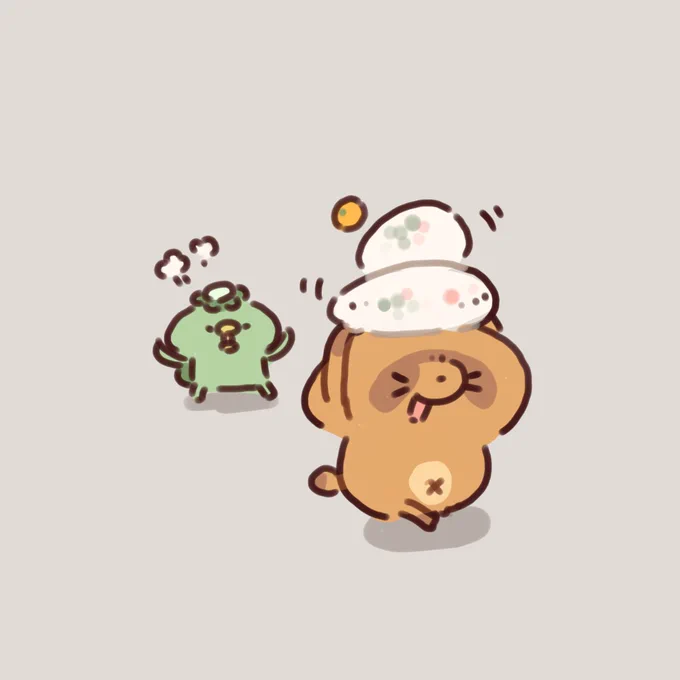 帰ります!
