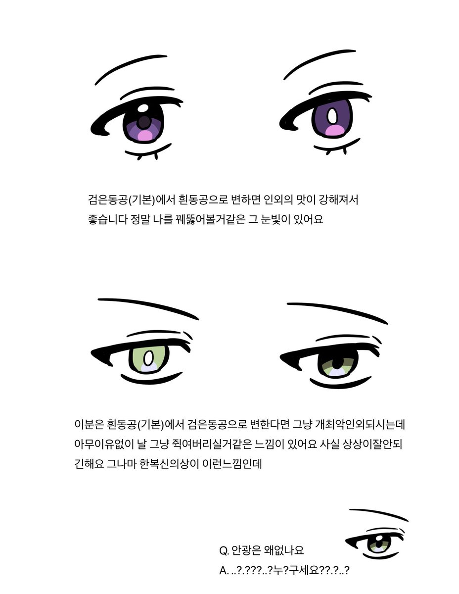 우먕 tweet media