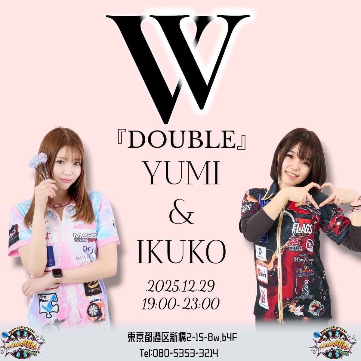 佐藤佑太郎 (@ytr0630darts) / Posts / X